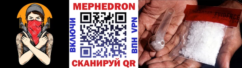 Названия наркотиков Кольчугино ГАШ Марихуана Кокаин СК Галлюциногенные грибы МЕТАМФЕТАМИН Меф