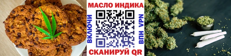 KRAKEN tor  сколько стоит  Кольчугино  Canna-Cookies конопля 