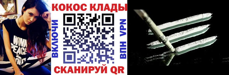 COCAIN Боливия  закладка  Кольчугино 