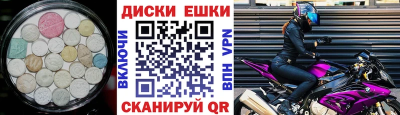 наркошоп  Кольчугино  ЭКСТАЗИ mix 