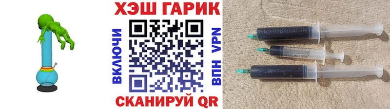 ГАШ hashish  Кольчугино 
