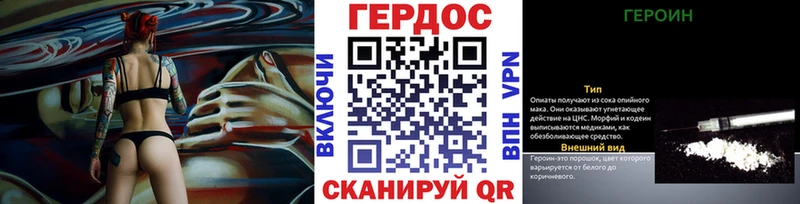 ГЕРОИН герыч  купить наркотики сайты  кракен вход  Кольчугино 
