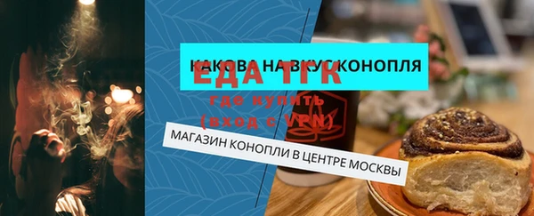 ешки Армянск