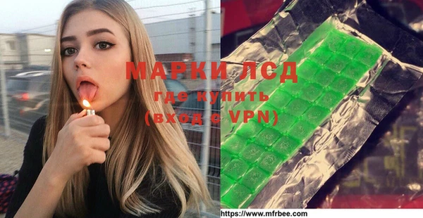 молекула духа Алексеевка
