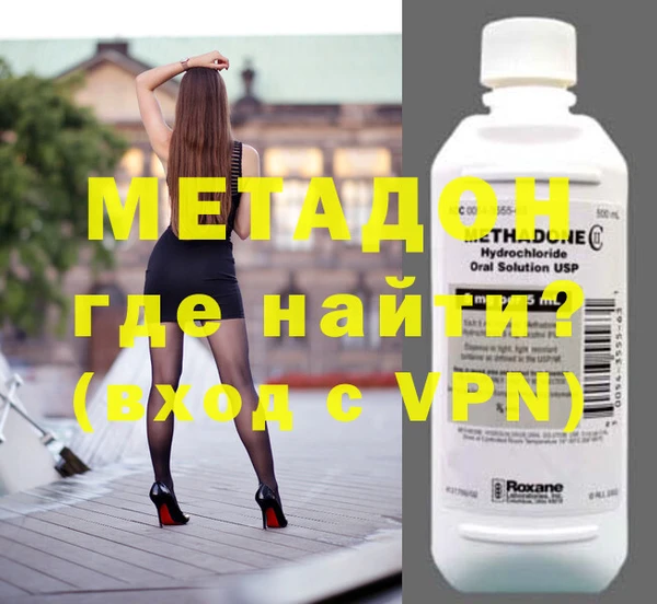 мефедрон Арсеньев