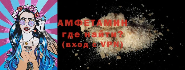 мефедрон Арсеньев