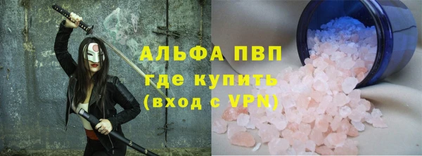 молекула духа Алексеевка