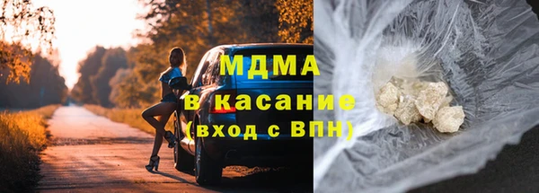 молекула духа Алексеевка