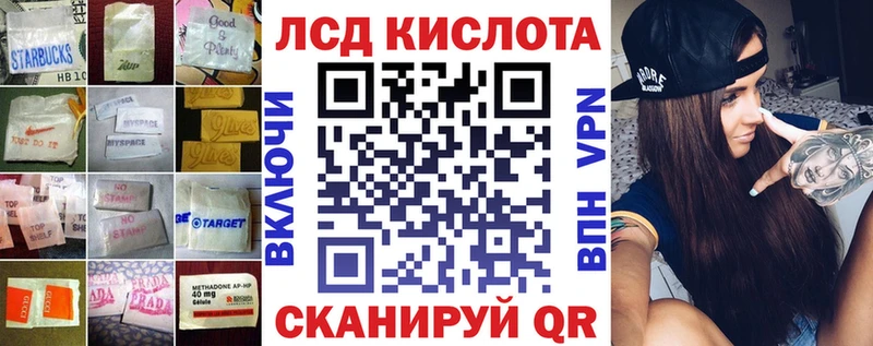 закладка  Кольчугино  LSD-25 экстази кислота 