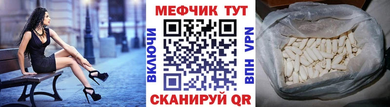 кракен ССЫЛКА  Кольчугино  Меф VHQ 