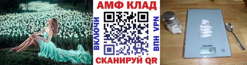 Метамфетамин пудра  Кольчугино 