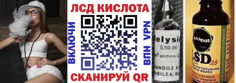 Наркотические марки 1500мкг Кольчугино